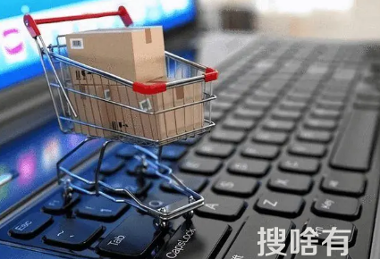 2022双十二买的东西退货的话抵扣的红包会退吗3